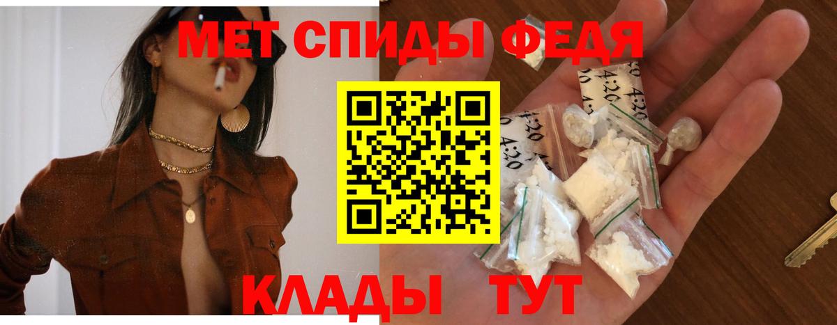 Амфетамин  АМФЕТАМИН 98%  Вход с VPN  Кириши 