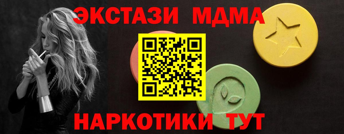 Экстази mix Кириши