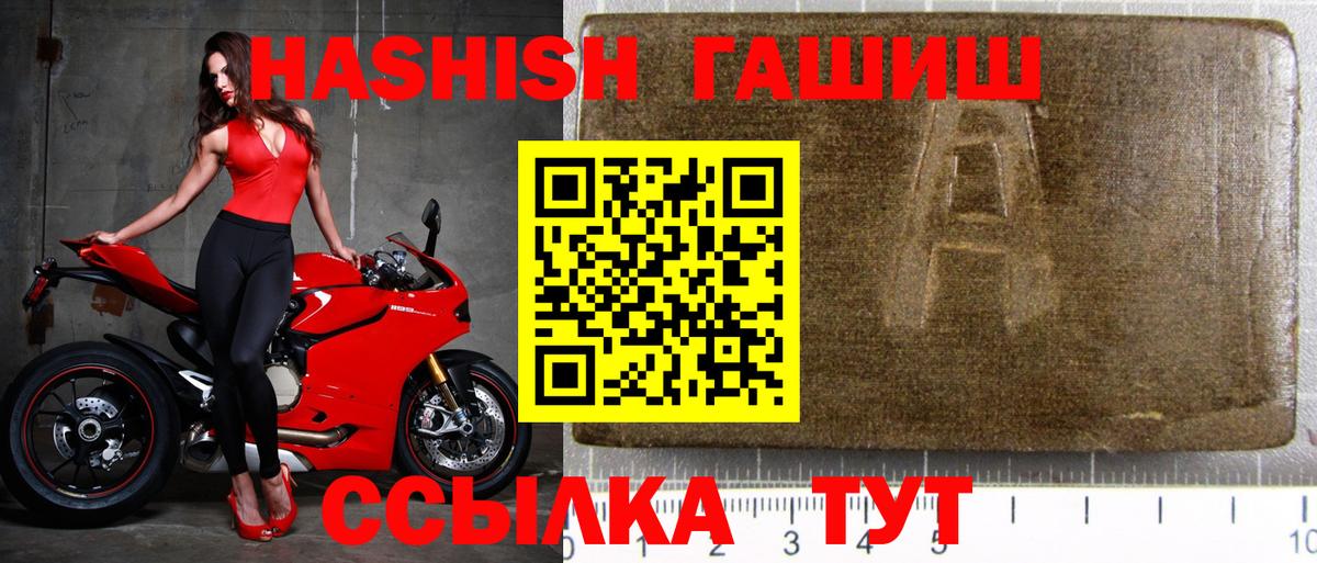 Гашиш Изолятор Кириши