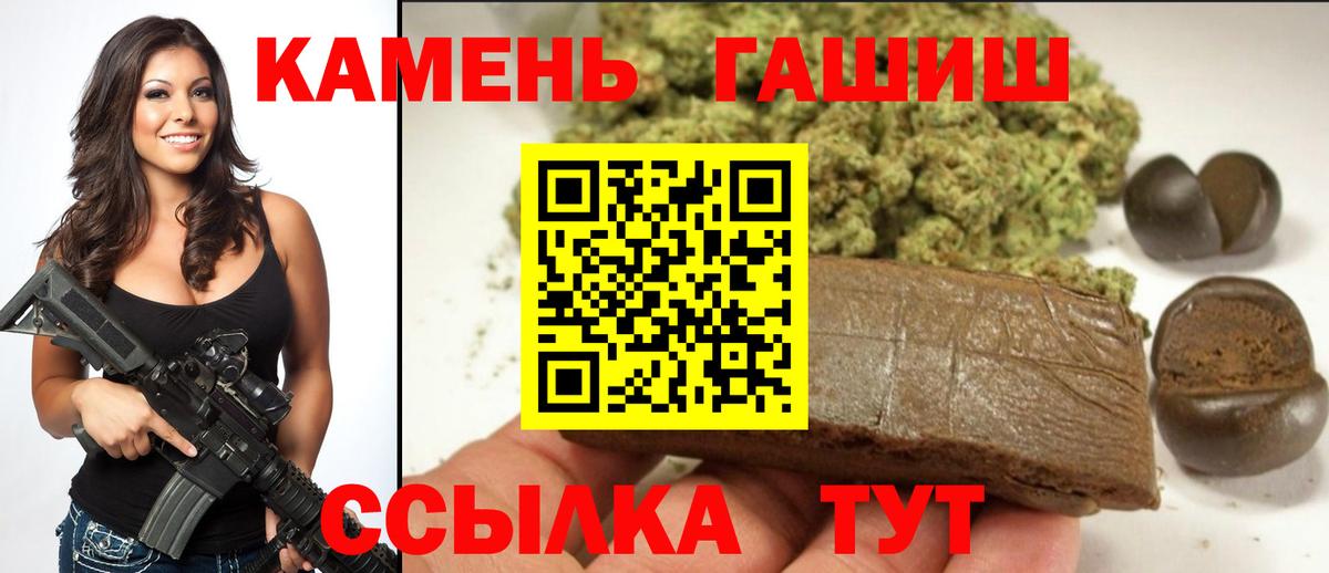 Гашиш Ice-O-Lator  ГАШИШ ice o lator  Кириши  Вход с VPN 