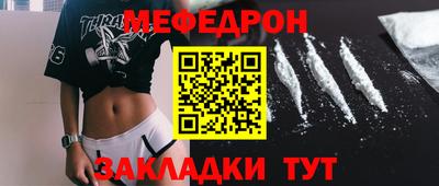 прущий лед Коммунар