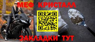 гидра Комсомольск-на-Амуре