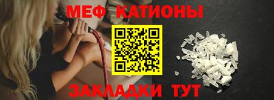 гидра Комсомольск-на-Амуре