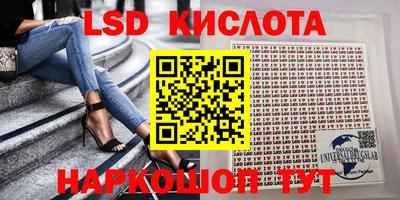 марки lsd Конаково