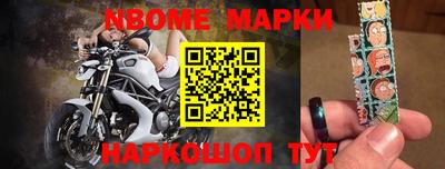 марки lsd Конаково