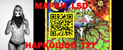гидра Комсомольск-на-Амуре