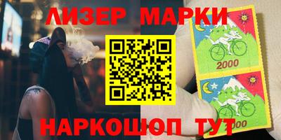 прущий лед Коммунар