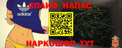 гидра Комсомольск-на-Амуре