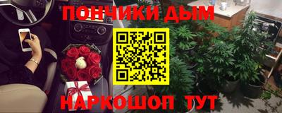 гидра Комсомольск-на-Амуре