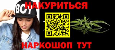 гидра Комсомольск-на-Амуре