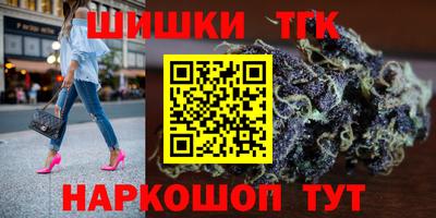 гидра Комсомольск-на-Амуре