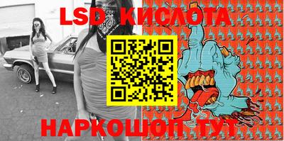 гидра Комсомольск-на-Амуре