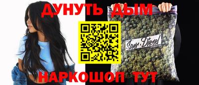 гидра Комсомольск-на-Амуре