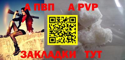 прущий лед Коммунар