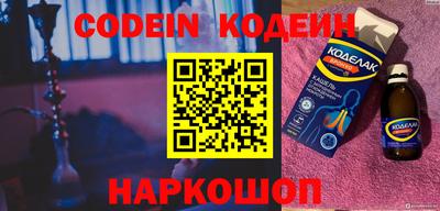 гидра Комсомольск-на-Амуре