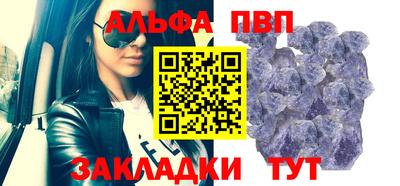 гидра Комсомольск-на-Амуре
