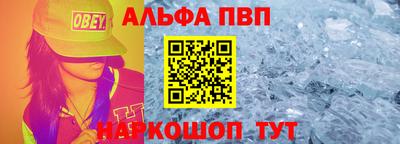 гидра Комсомольск-на-Амуре