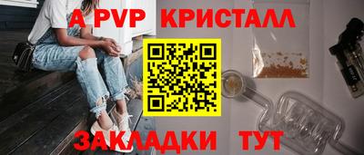 гидра Комсомольск-на-Амуре