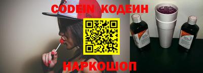прущий лед Коммунар