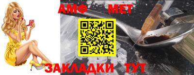 прущий лед Коммунар