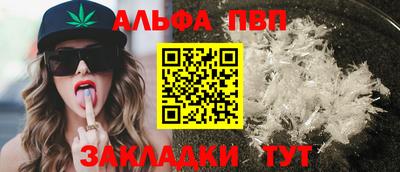 прущий лед Коммунар