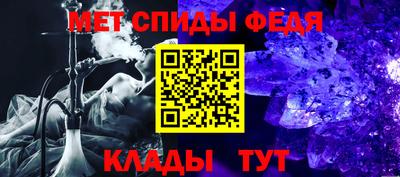 гидра Комсомольск-на-Амуре