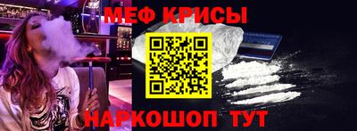 гидра Комсомольск-на-Амуре