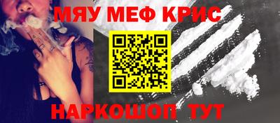 прущий лед Коммунар