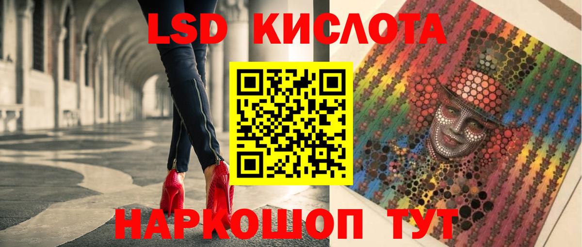 Лсд 25 экстази ecstasy  LSD-25 экстази  Кириши  LSD-25 экстази кислота  Вход с VPN 