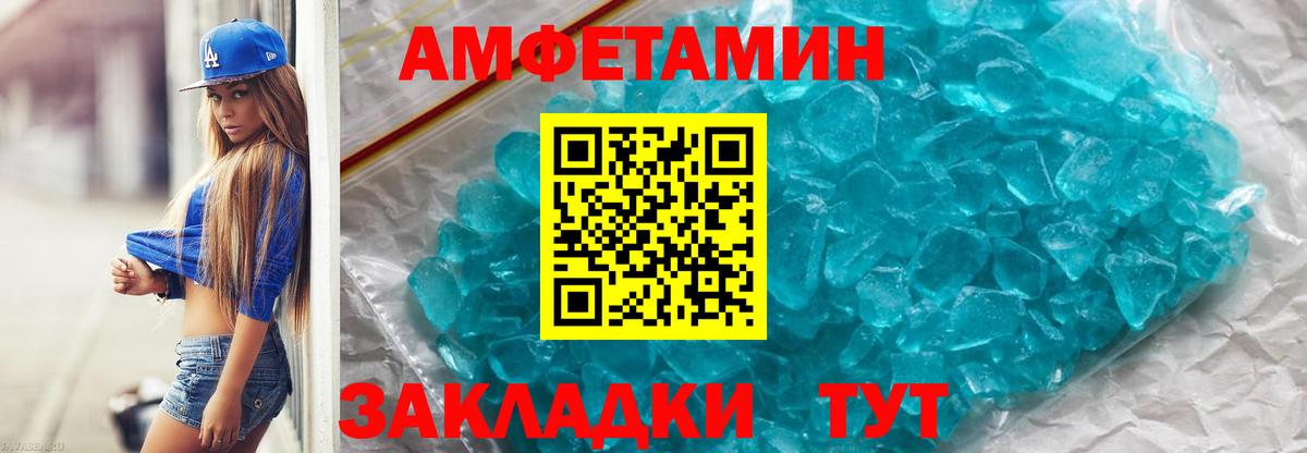 Метамфетамин мет Кириши