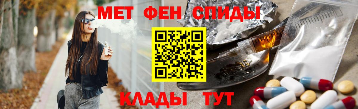 Мефедрон   LSD-25  Вход с VPN  Кириши  ГАШ  Cocaine  Марихуана  ГАШ  Канабис  APVP СК кристаллы 