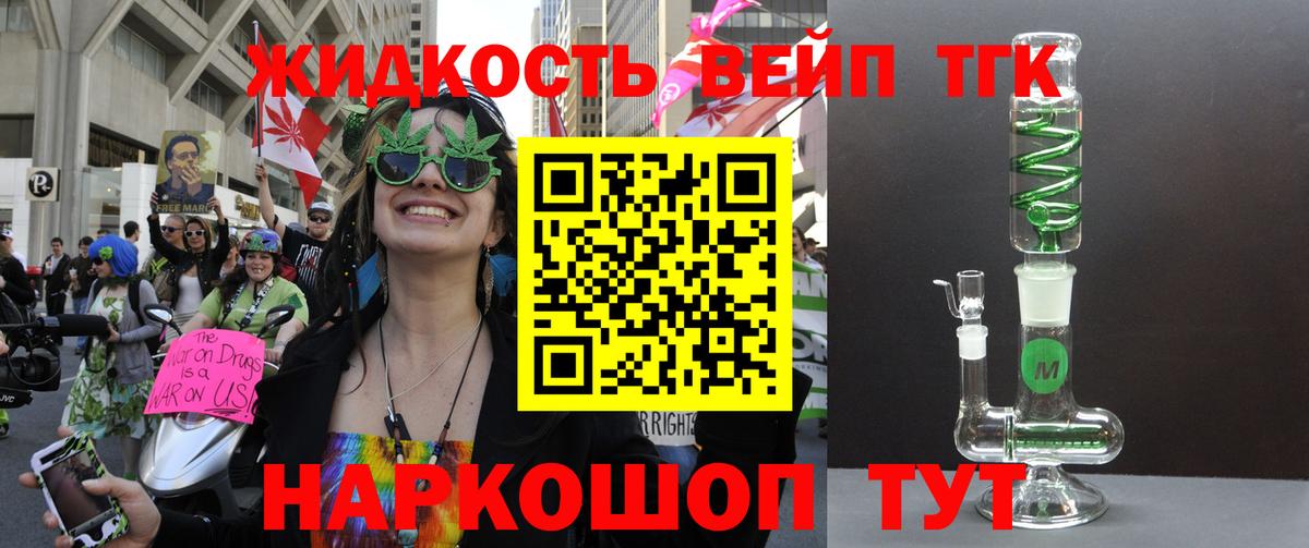 ТГК концентрат Кириши